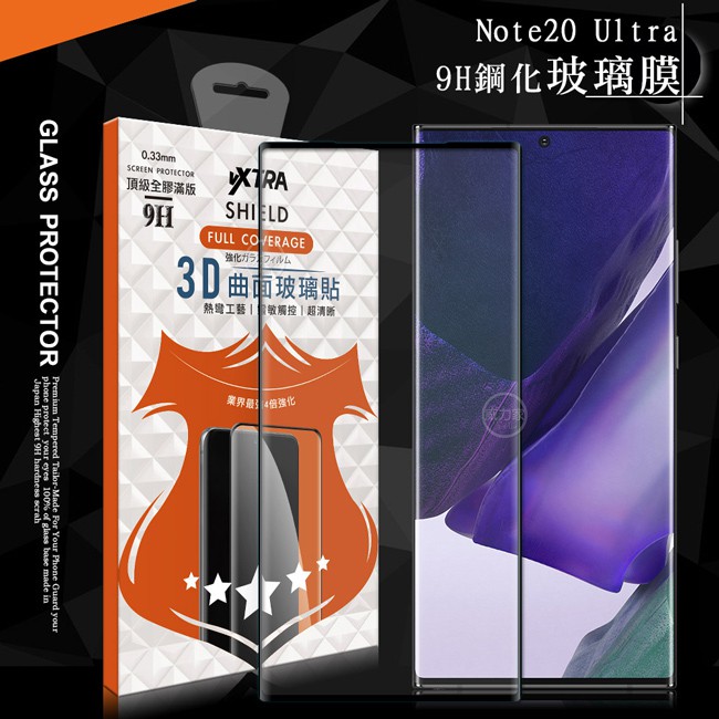 威力家 VXTRA 全膠貼合 三星Galaxy Note20 Ultra 5G 3D滿版9H鋼化頂級玻璃貼(黑)