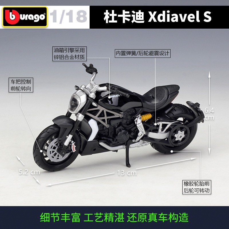 1 18 杜卡迪16 Ducati Xdiavel S 仿真合金摩托車模型 蝦皮購物