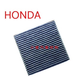 昇鈺 HONDA 雅歌 ACCORD K24 ODYSSEY 冷氣芯 冷氣濾網
