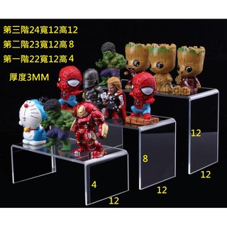 壓克力展示ㄇ架3件組 ㄇ型架 壓克力 展示架