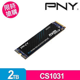 【現貨促銷】全新公司貨 PNY CS1031 2TB M.2 2280 NVMe Gen3x4 SSD固態硬碟