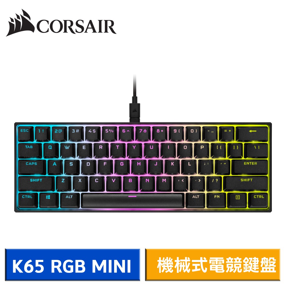 CORSAIR 海盜船 K65 RGB MINI 機械式電競鍵盤 (紅軸/中文) 現貨 廠商直送