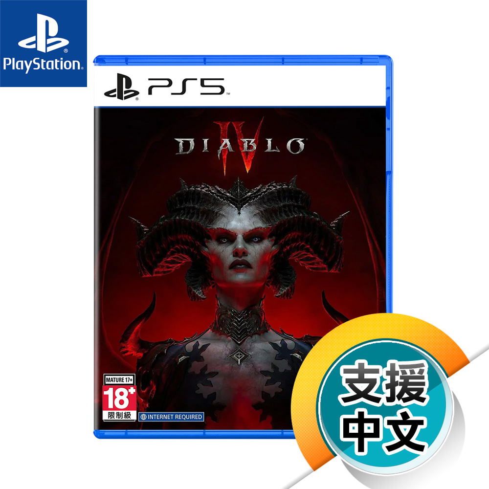 PS5《暗黑破壞神 4 / DIABLO 4》中英文合版（台灣公司貨）（索尼 Sony Playstation）