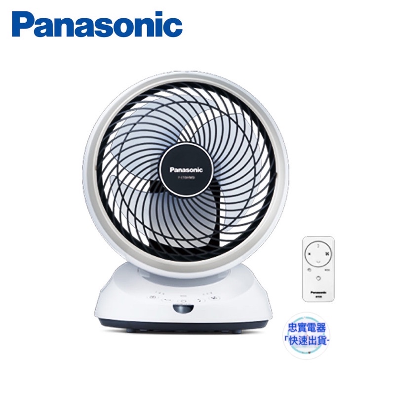 《電器✨現貨✨》🏎 快速出貨 🏎 Panasonic 國際牌 10吋 DC 遙控空氣循環扇 F-E10HMD