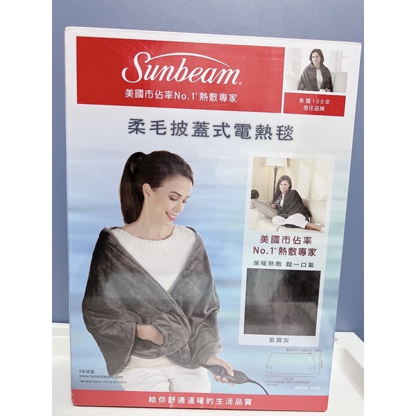 美國Sunbeam夏繽-柔毛披蓋式電熱毯/熱敷墊(氣質灰) SHWL