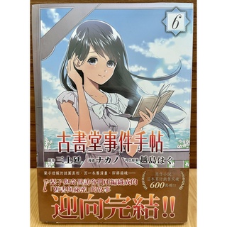 越島はぐ 優惠推薦 23年1月 蝦皮購物台灣