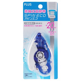 【PLUS普樂士】豆豆貼SPIN ECO旋轉雙面膠帶 8.4mm×20m(TG-610BC/TG-611BC)