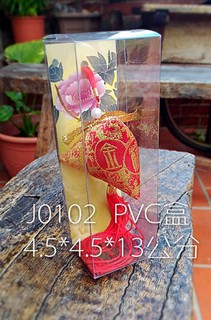 PVC透明盒包裝盒(大)_粽子香包包裝盒_禮品_香包禮盒-包裝設計【鹿府文創J0102-2】