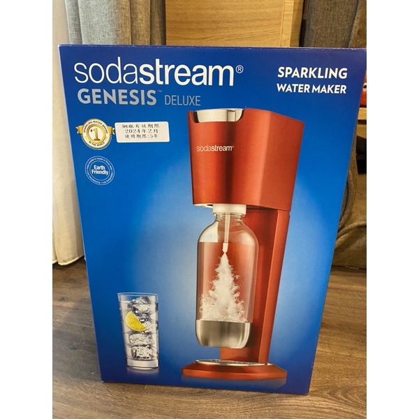 Genesis Deluxe紅 Ptt Dcard討論與高評價商品 2021年11月 飛比價格