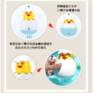 【不滿意包退】🌈現貨寶寶超愛超人氣洗澡玩具小雞企鵝蛋蛋蛋蛋噴水寶貝愛上洗澡寶貝愛上洗澡下雨浴室玩具兒童戲水玩具浴室漂浮噴