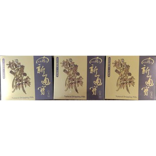 健康種子新通寶滴丸800顆 盒 德瑞健康家 蝦皮購物