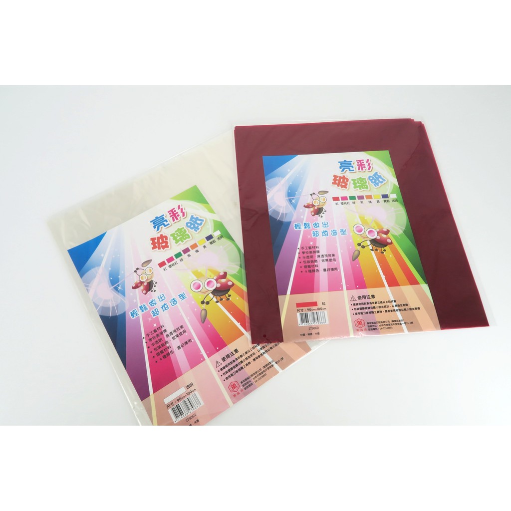 彩色玻璃紙亮彩玻璃紙手工藝材料美勞材料 蝦皮購物