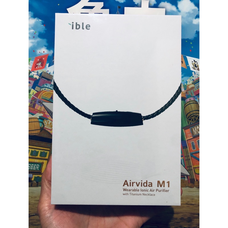 🔥限時優惠（免運、全新未拆封、可貨到付款）ible Airvida M1 穿戴式空氣清淨機 時尚編織（45cm）