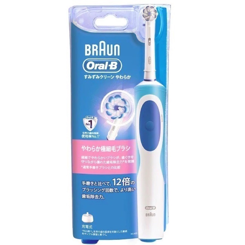 Braun百靈oral-B歐樂B德國百靈動感超潔電動牙刷D12013A