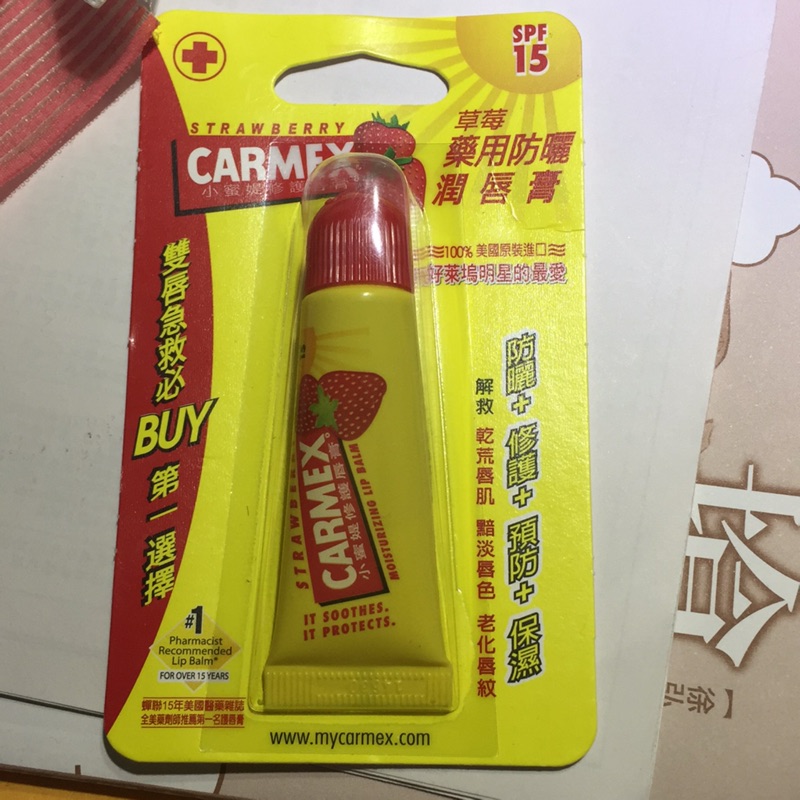 Carmex 小蜜媞修護唇膏 草莓藥用防曬潤唇膏