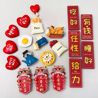 創意模擬立體磁鐵 模擬造型 可愛模擬 雜貨風食玩 造型磁鐵 辦公小物 冰箱貼 冰箱留言 磁鐵 交換禮物【00723】