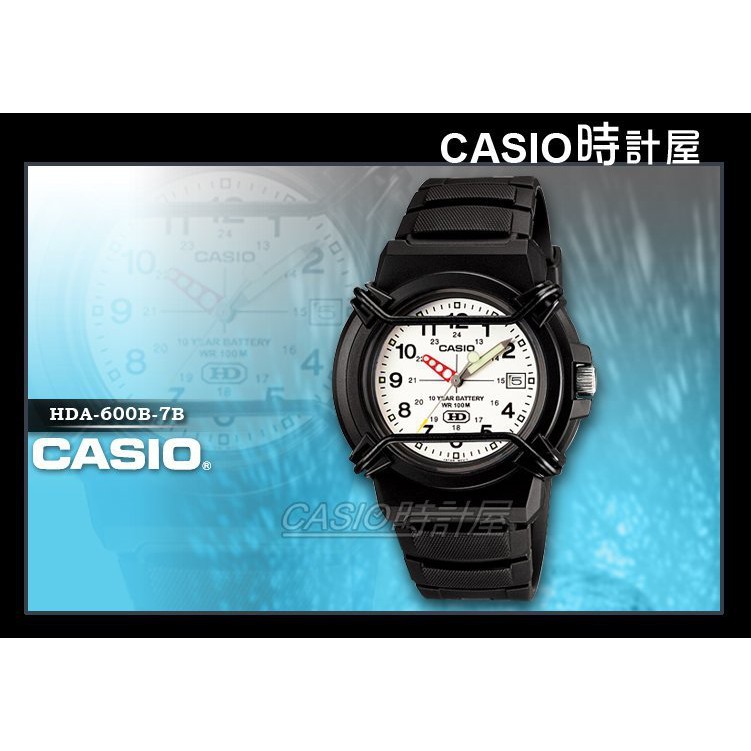 Casio HDA-600的價格推薦- 2022年5月| 比價比個夠BigGo