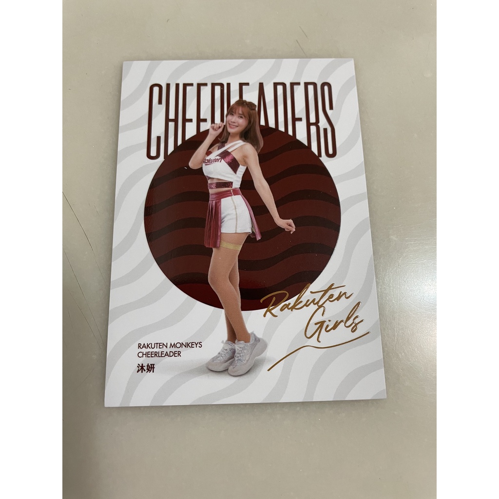 2021 中華職棒31年 Cheer Leaders 樂天 Rakuten Girls 沐妍 CL31