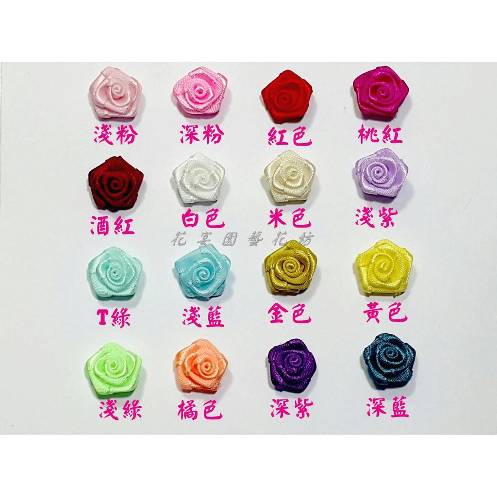 約1 4公分單朵手工玫瑰花頭 吊飾 花球 花棒裝飾 簽名筆 蝦皮購物