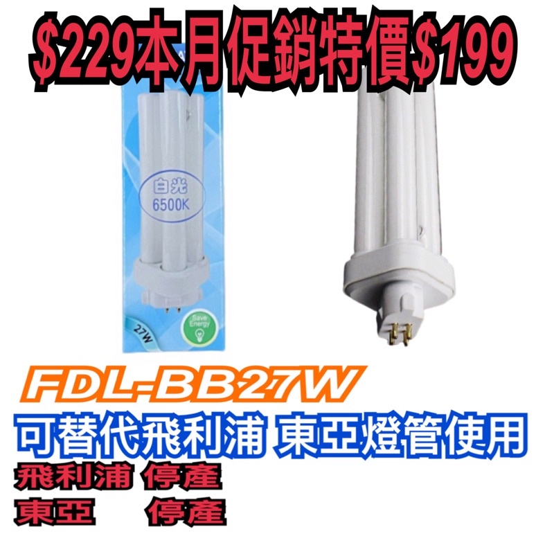 引出物 パナソニック電工マルチハロゲン灯SC形下向点灯形MF1000L BUSC