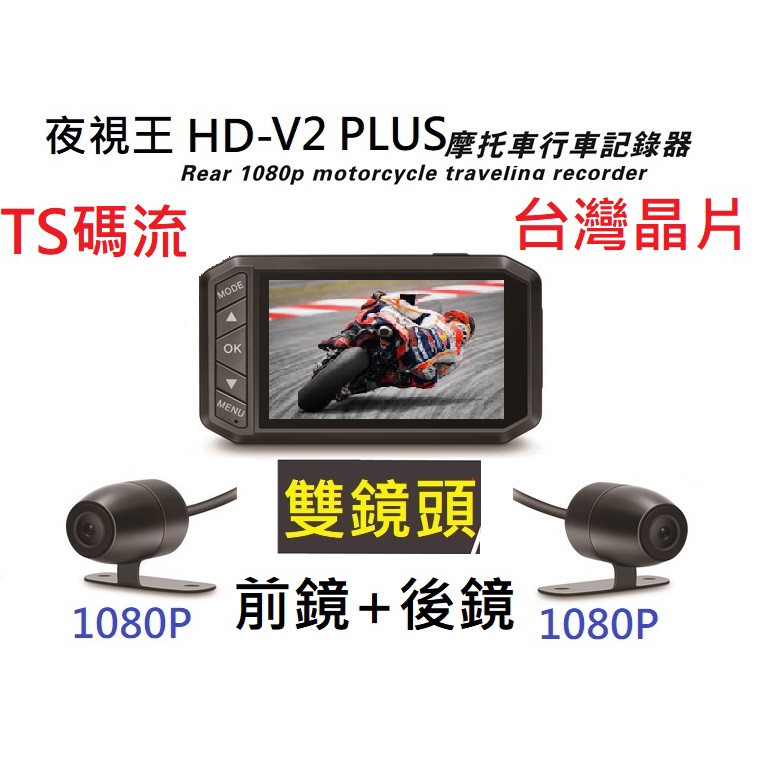 機車行車記錄器 優惠推薦 2021年12月 蝦皮購物台灣