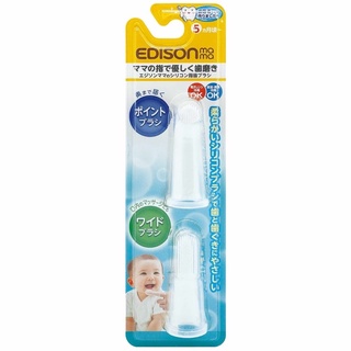 日本 EDISON 矽膠超密集指套型乳牙刷