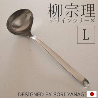 (小品日貨)*現貨在台*柳宗理 日本代購 不鏽鋼 湯匙 湯勺 湯杓 L號 日本製