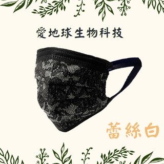 ⚡臺灣自製現貨⚡ 【雙鋼印臺灣醫療口罩】 愛地球🌏成人平面醫療口罩 臺灣製醫療平面口罩 醫用口罩 醫療口罩