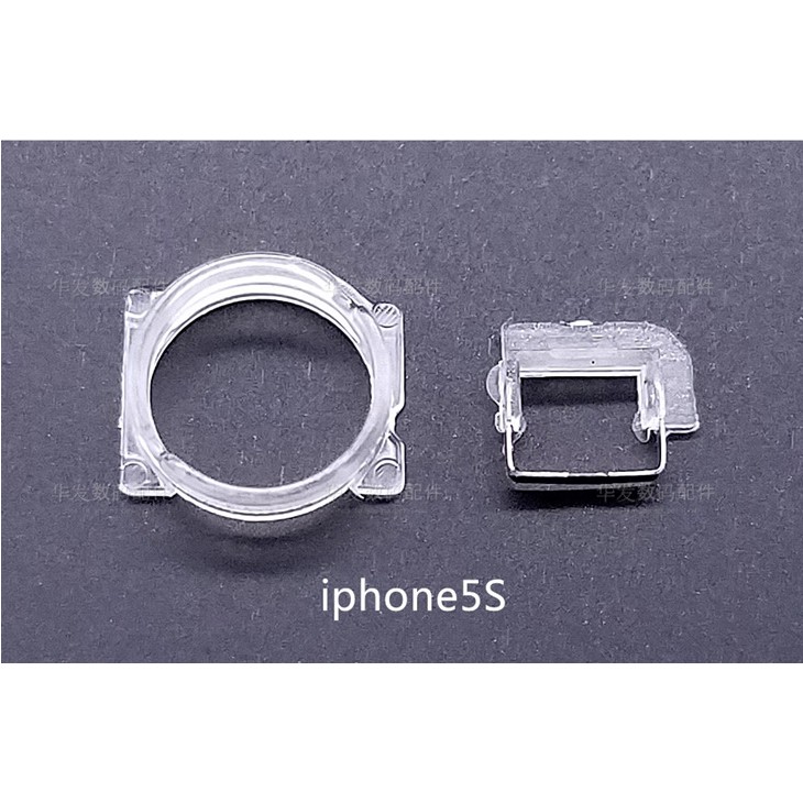 【現貨】iPhone5/5S代 前攝像頭定位圈  感應定位圈