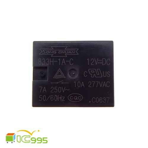 833H-1A-C的價格推薦 - 2024年5月| 比價比個夠BigGo