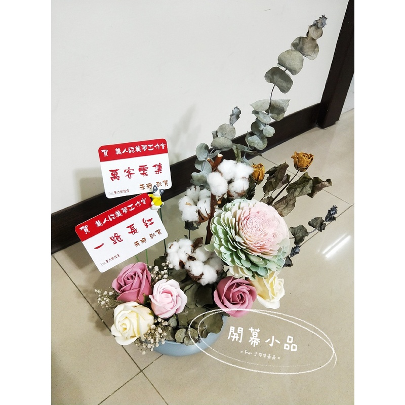 花素材 Findprice 價格網22年8月購物推薦