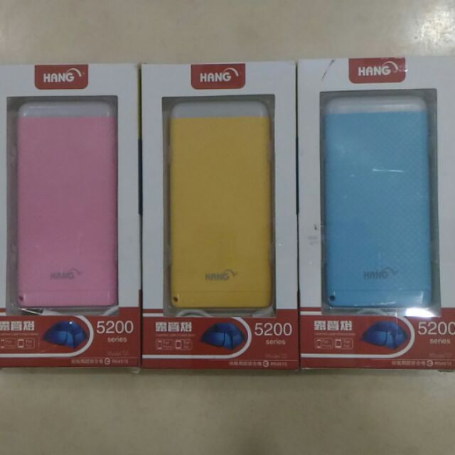 HANG 露營燈行動電源 5200mah