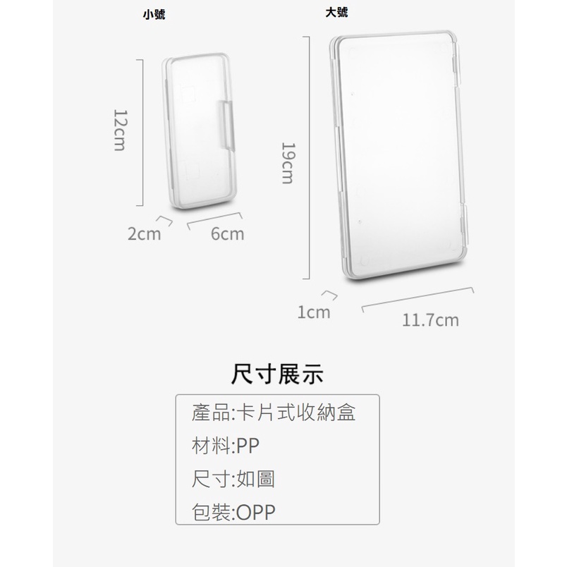 台灣現貨折疊雙格彈彈窗式小物件分類盒棉籤小髮飾盒  卡片式收納盒電池收納盒口罩收納盒萬用收納盒萬用收納箱