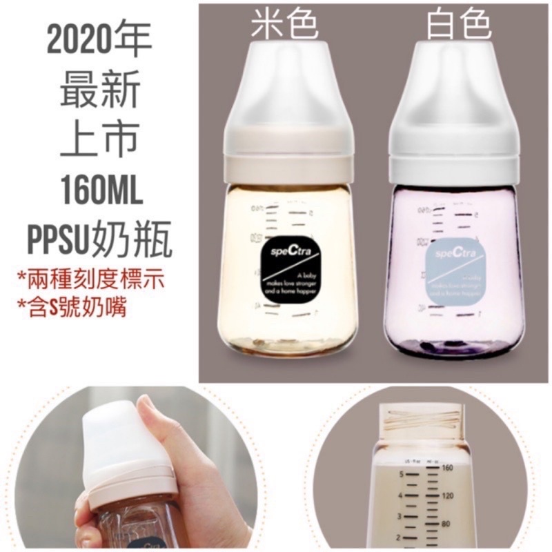 ✿落漆小姐-韓國代購✿ 2020最新款！韓國貝瑞克PPSU寬口奶瓶/可接9S/9+/9X/F1/S3寬口喇叭罩擠乳