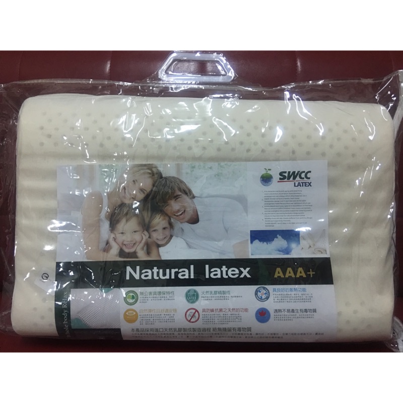 SWCC LATEX 乳膠枕 100%天然乳膠製成 NATURAL LATEX 天然、環保、抗菌、防蟎 品質保證