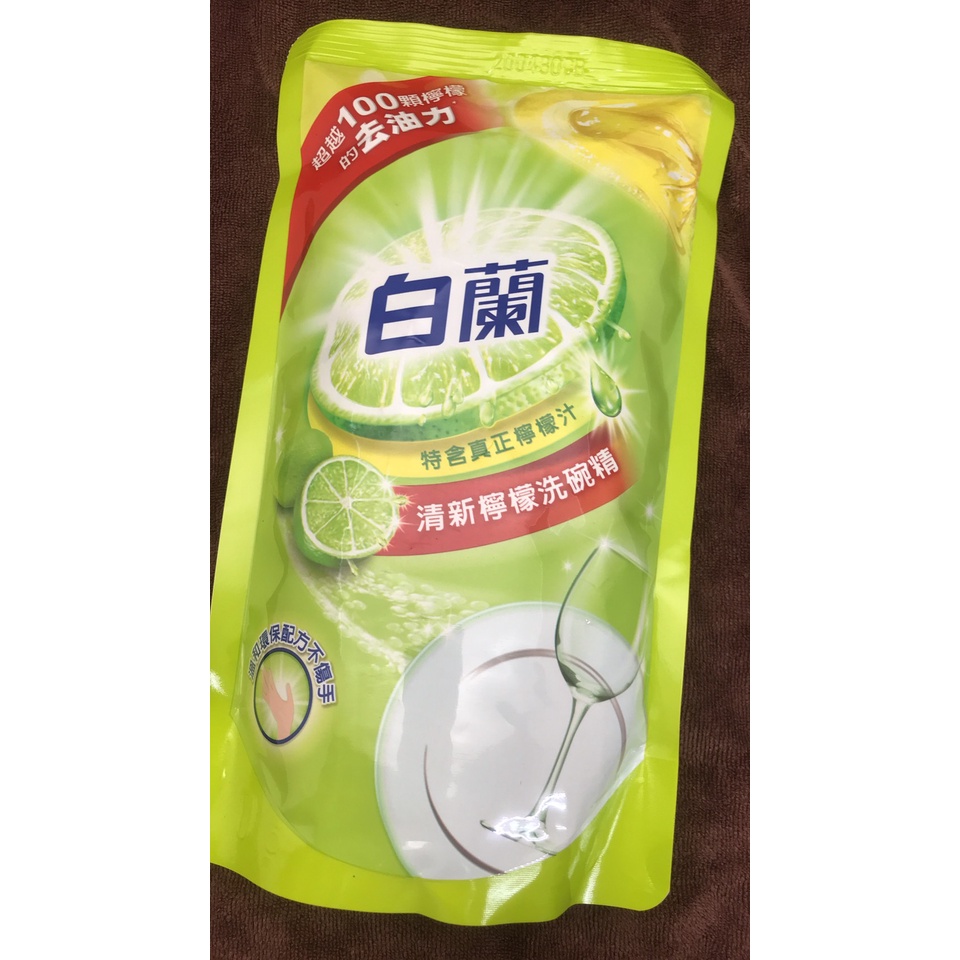 白蘭 洗碗精 洗碗液 補充包 800g 清新檸檬 / 活力鮮柚