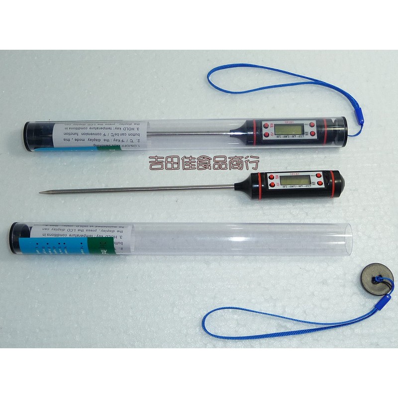[吉田佳]B53107電子式溫度計(-50度~300度)附贈水銀電池1枚+透明保護盒1個，廚房溫度計實驗溫度計電子測溫筆