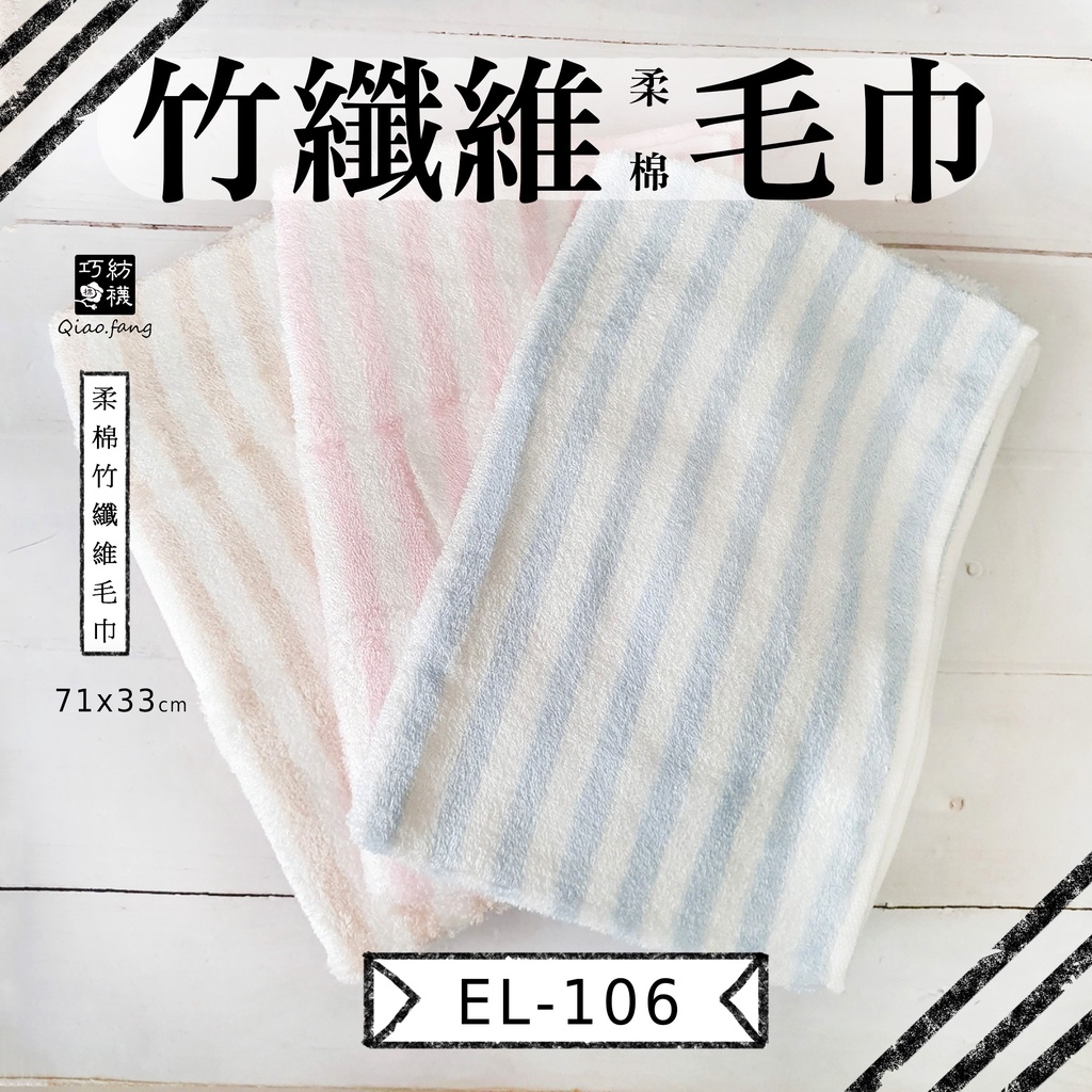 巧紡棉襪官方賣場 線上商店 蝦皮購物