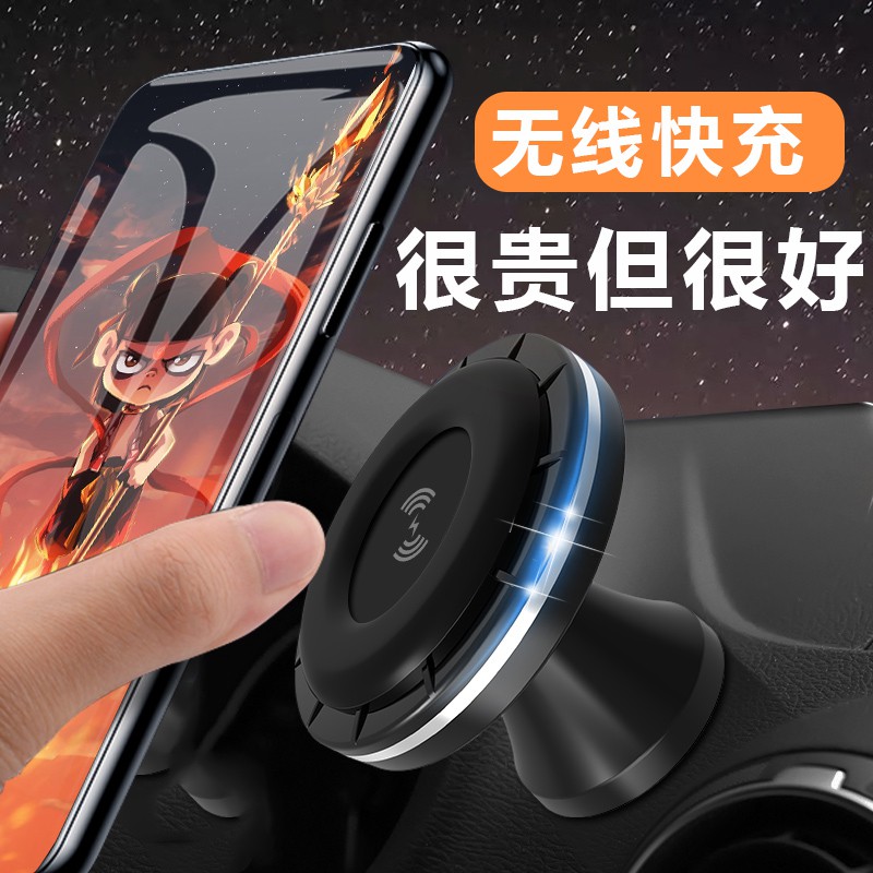 車載無線充電器全自動感應快充適用蘋果12華為小米iphone車充閃充智能磁吸通用型支駕汽車用支架x立式沖電10w 蝦皮購物