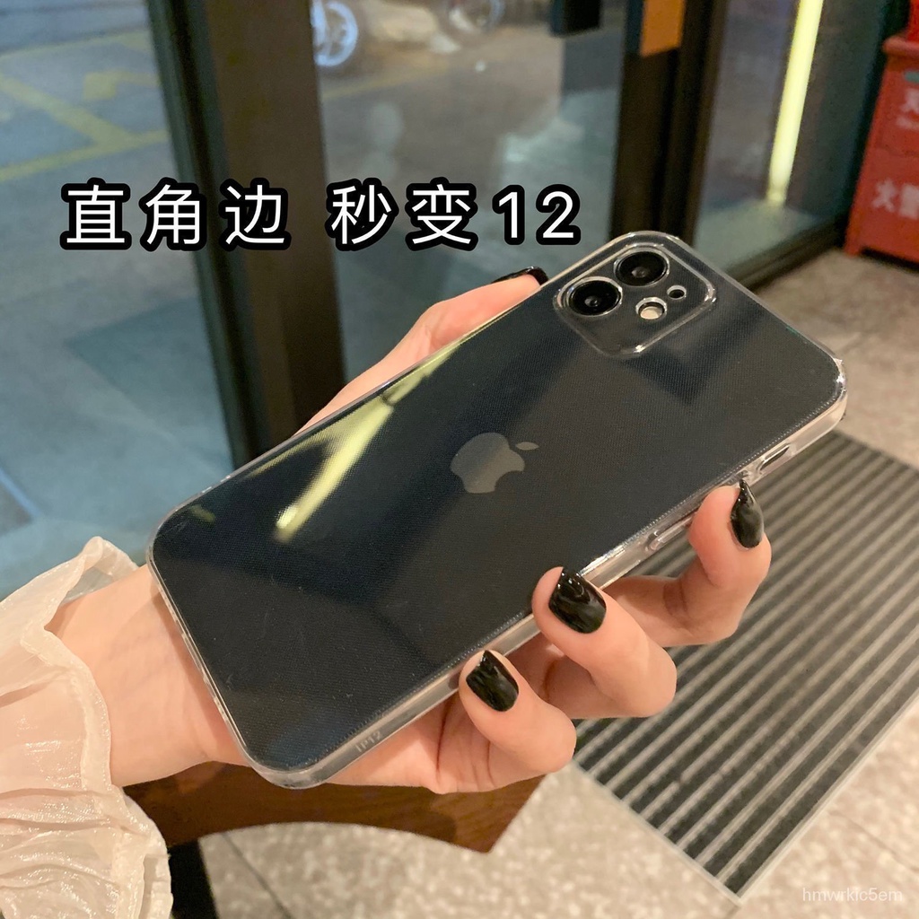 【實惠推薦 】直角邊iPhone11promax手機殼秒變蘋果12硅膠7p/8plus透明XS軟XR女