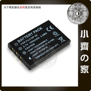 小齊的家 柏卡PRAKTICA DVC 6.1,7.1Z,DV-3 MUSTEK MDV535Z ,NP-60電池