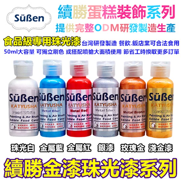 食用金粉 優惠推薦 21年7月 蝦皮購物台灣