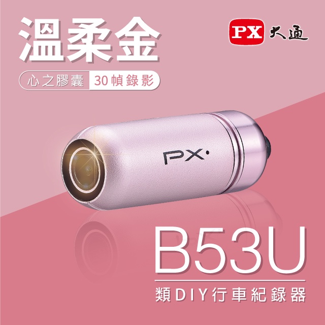 機車玫瑰金購物比價 2021年12月 Findprice 價格網