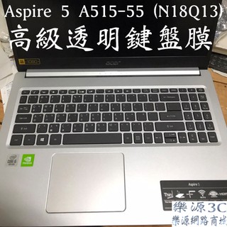 鍵盤膜 適用於 宏基 Acer Aspire 5 A515-55 N18Q13 A515-44G N20C5 樂源3C