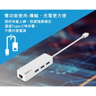 TOTOLINK C1003 USB Type C 轉 RJ45 Gigabit 網路卡 集線器 TypeC USB-C