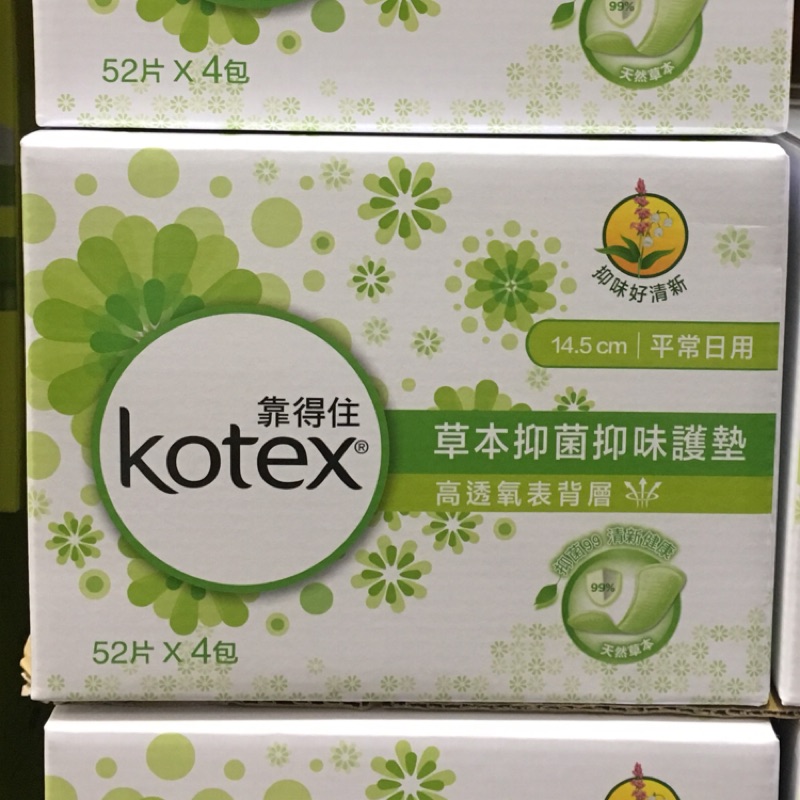 好市多 costco 靠的住 kotex 護墊 好市多獨賣 好市多代購