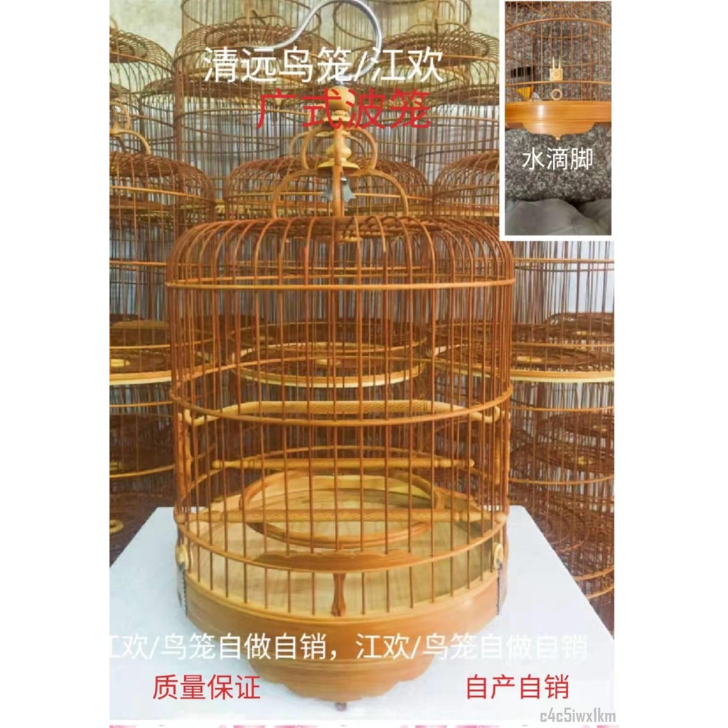 399免運#廣式繡眼鳥籠 48 52 56支 老竹波籠 純手工製作#千千百貨