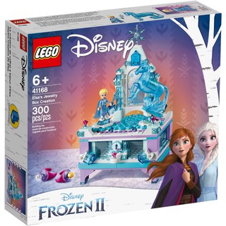 玩樂趣 LEGO樂高 41168 Elsa's Jewelry Box Creation 艾莎的珠寶盒 全新盒組