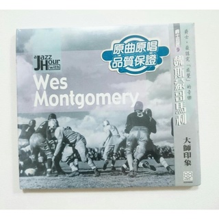 全新●爵士巨匠 魏斯蒙哥馬利 大師印象A Jazz Hour With Wes Montgomery