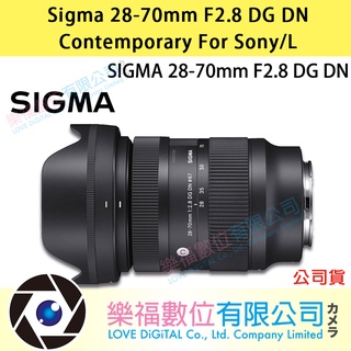 樂福數位 Sigma 28-70mm F2.8 DG DN Contemporary For Sony/L 公司貨